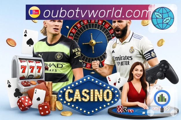 信息同步与入口统一展示