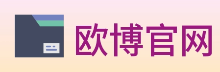 欧博官网 logo